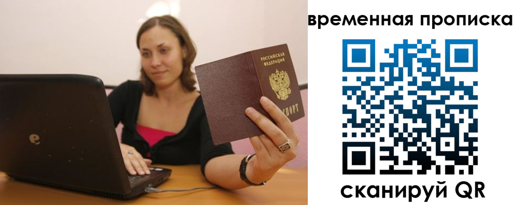 регистрация для школы в Великом Новгороде