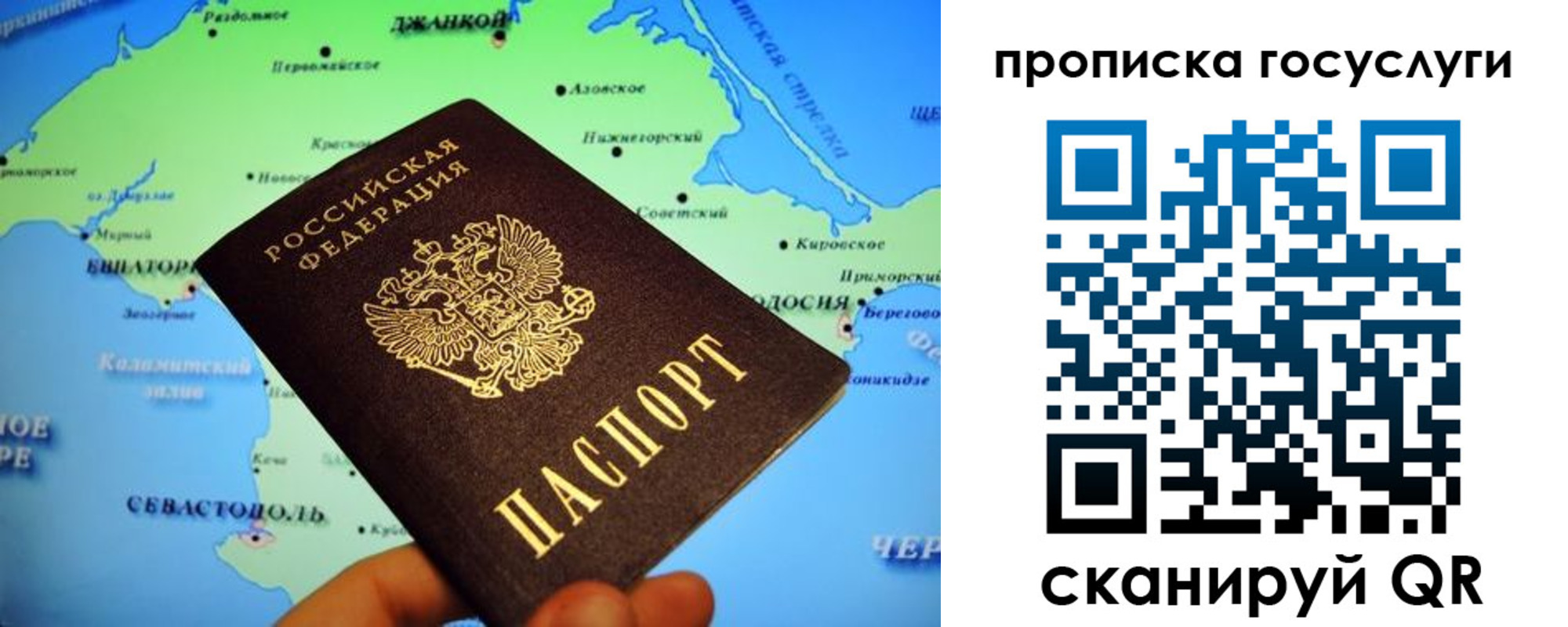 временная регистрация поиск в Великом Новгороде